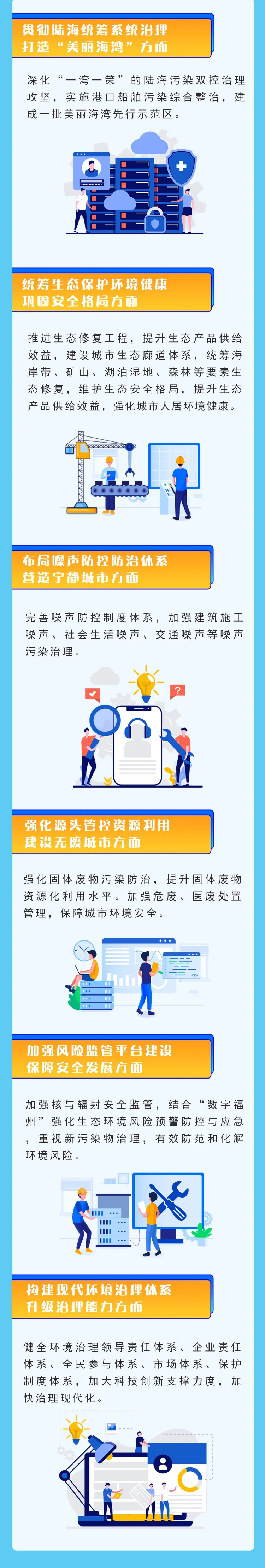 永利皇宫