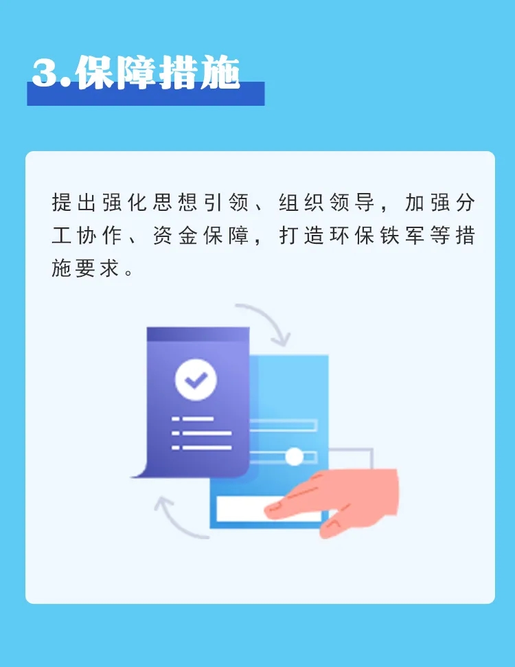 永利皇宫