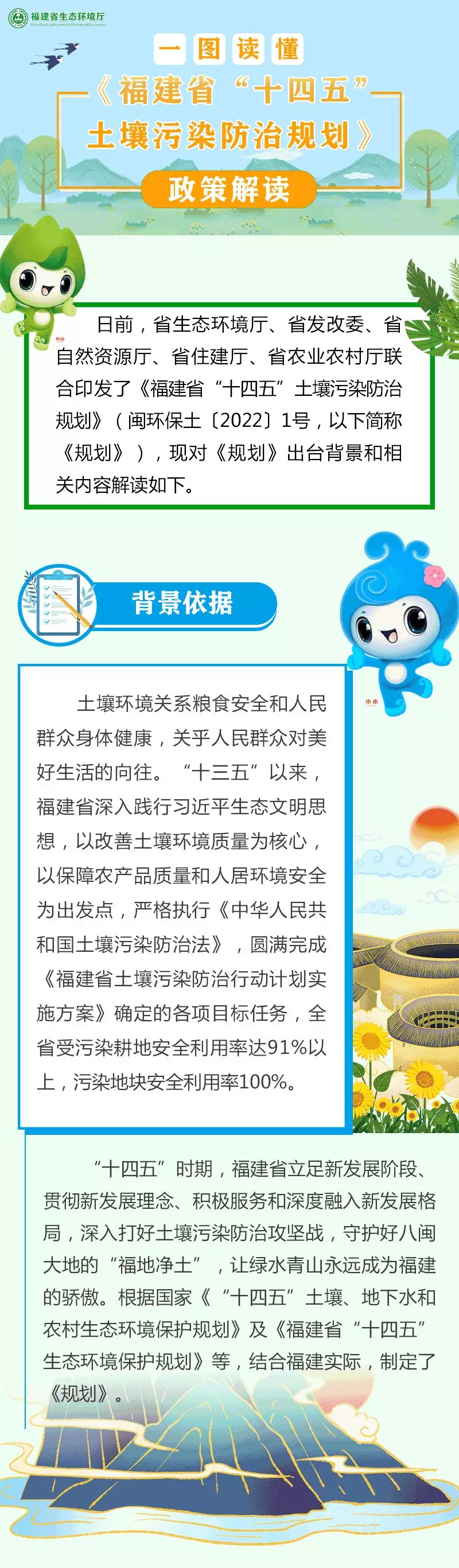 永利皇宫