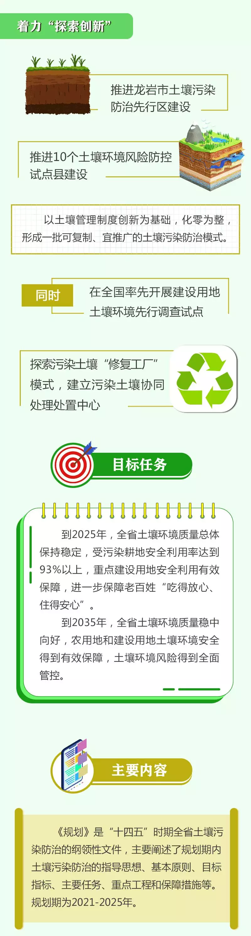 永利皇宫