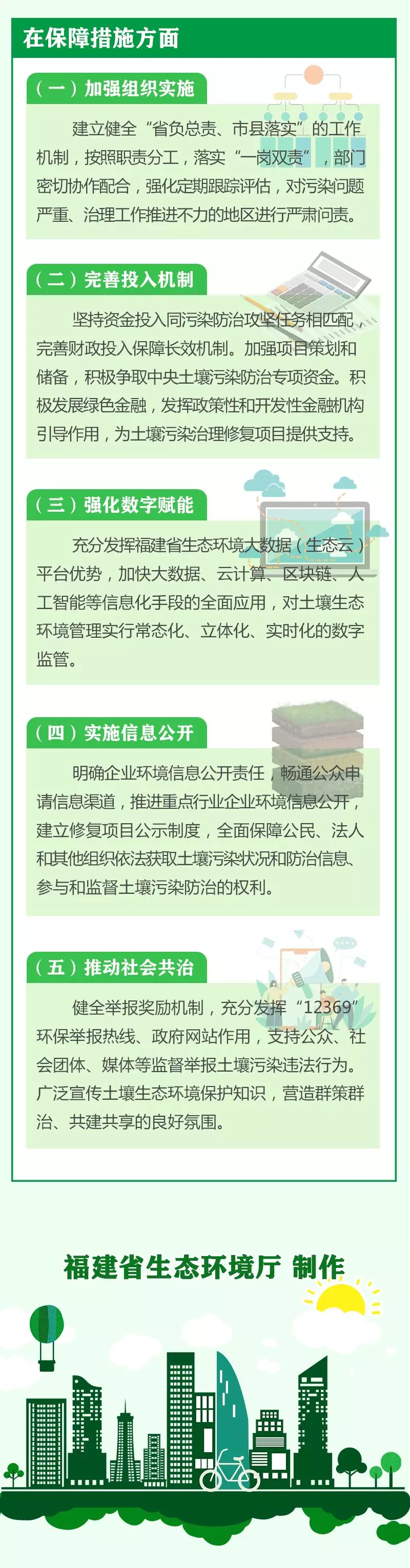 永利皇宫