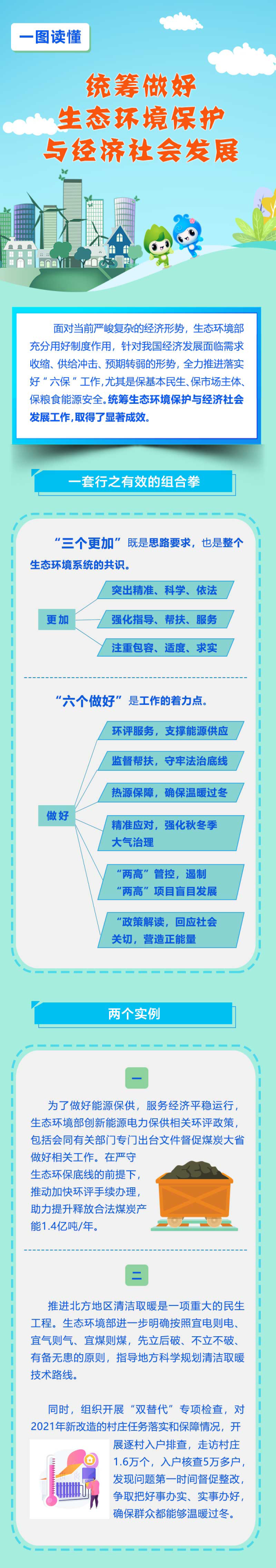 永利皇宫