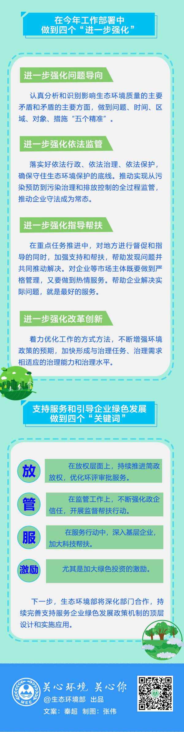 永利皇宫