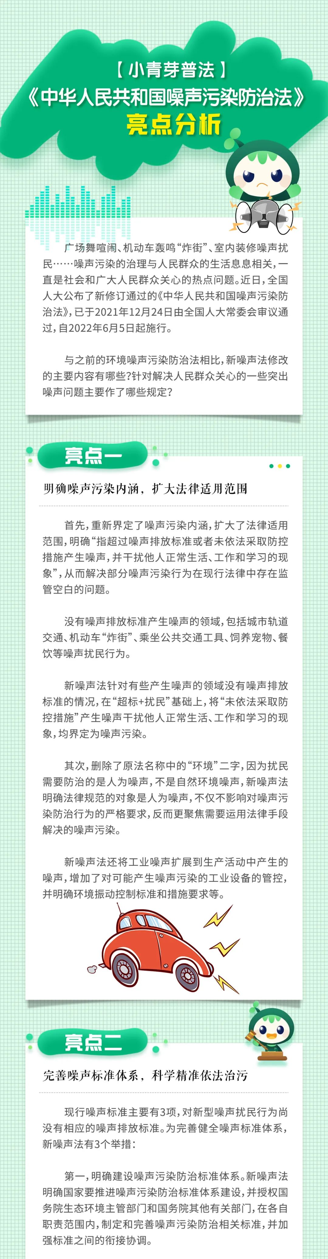 永利皇宫