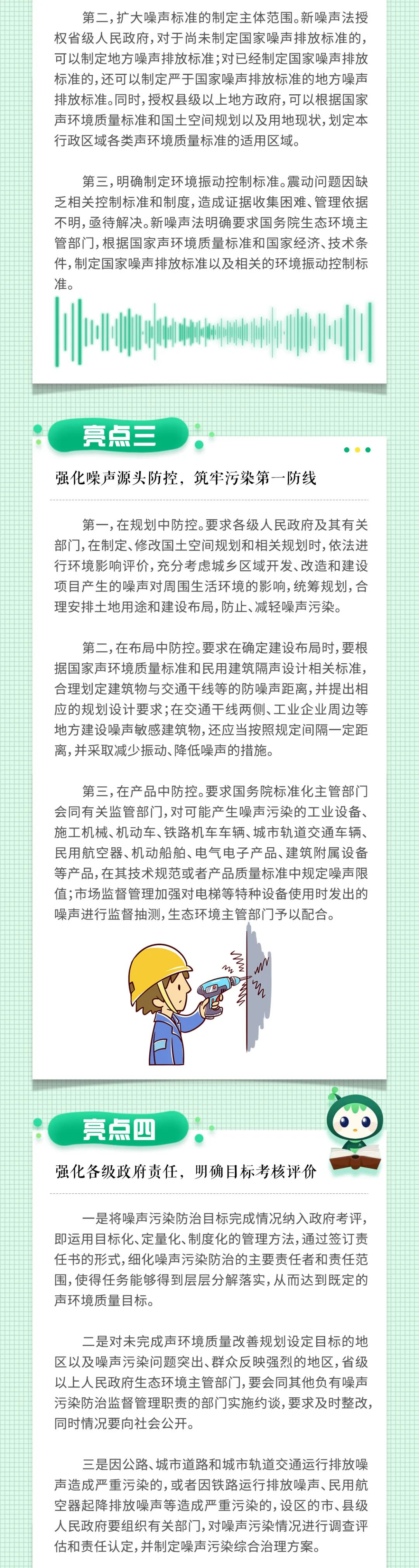 永利皇宫