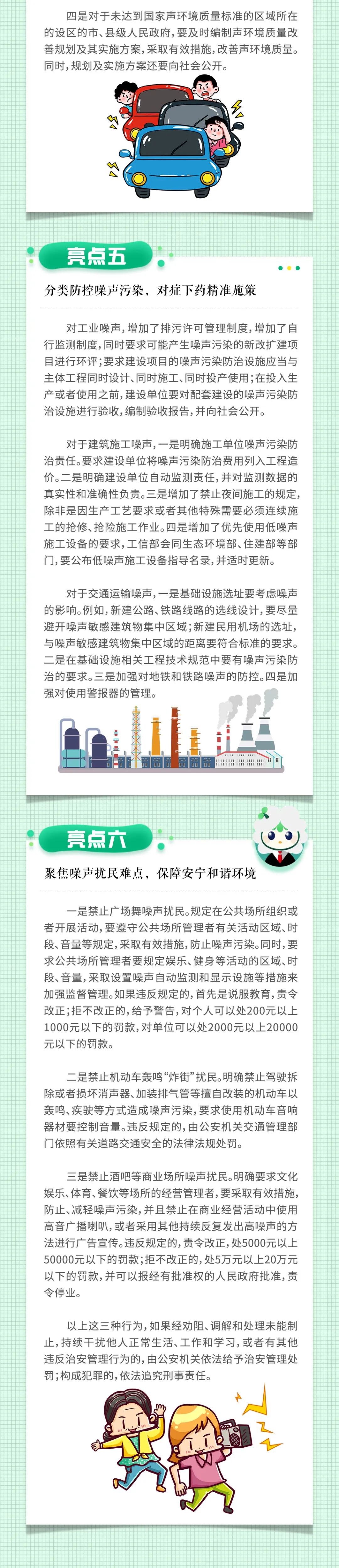 永利皇宫