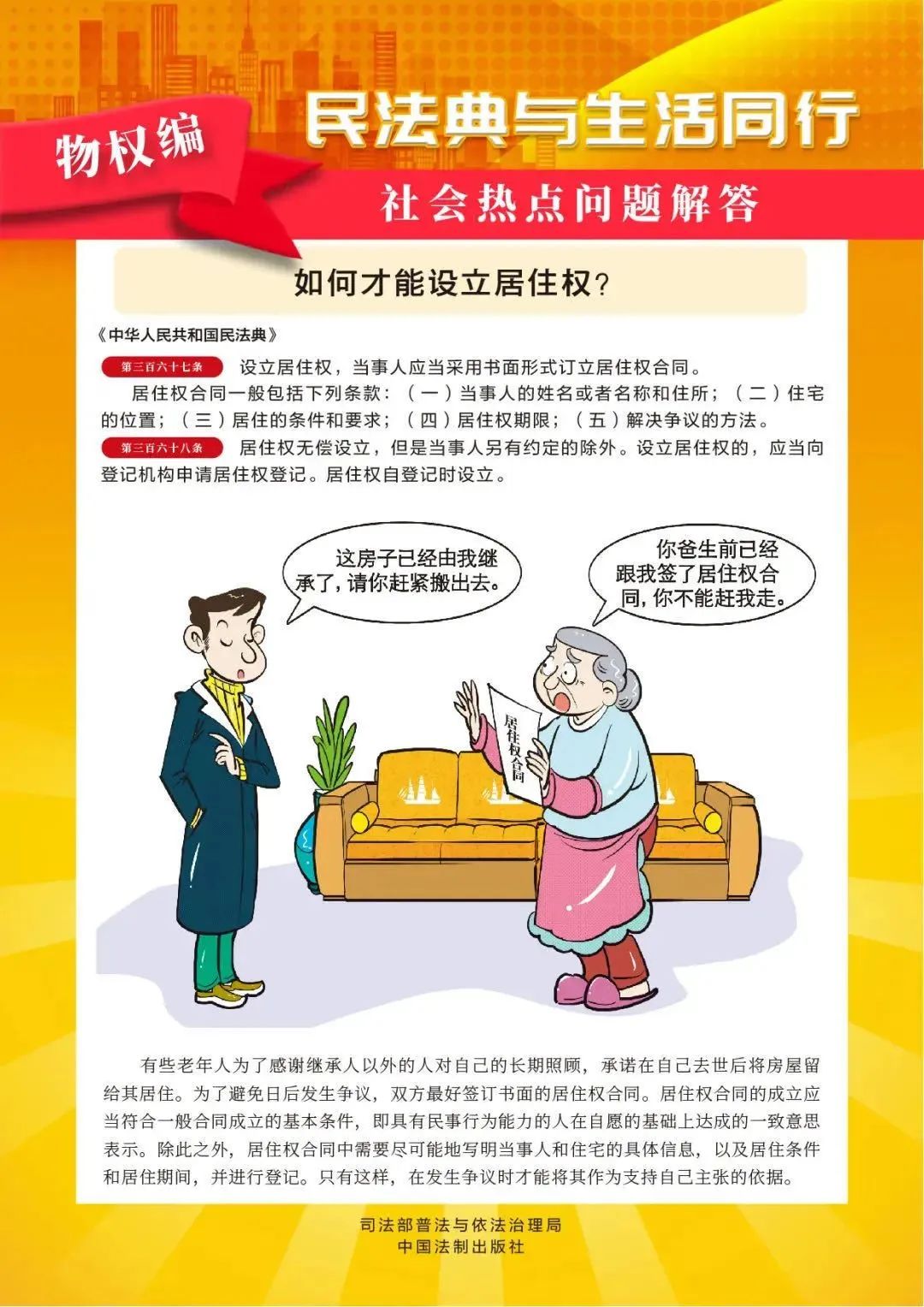 永利皇宫