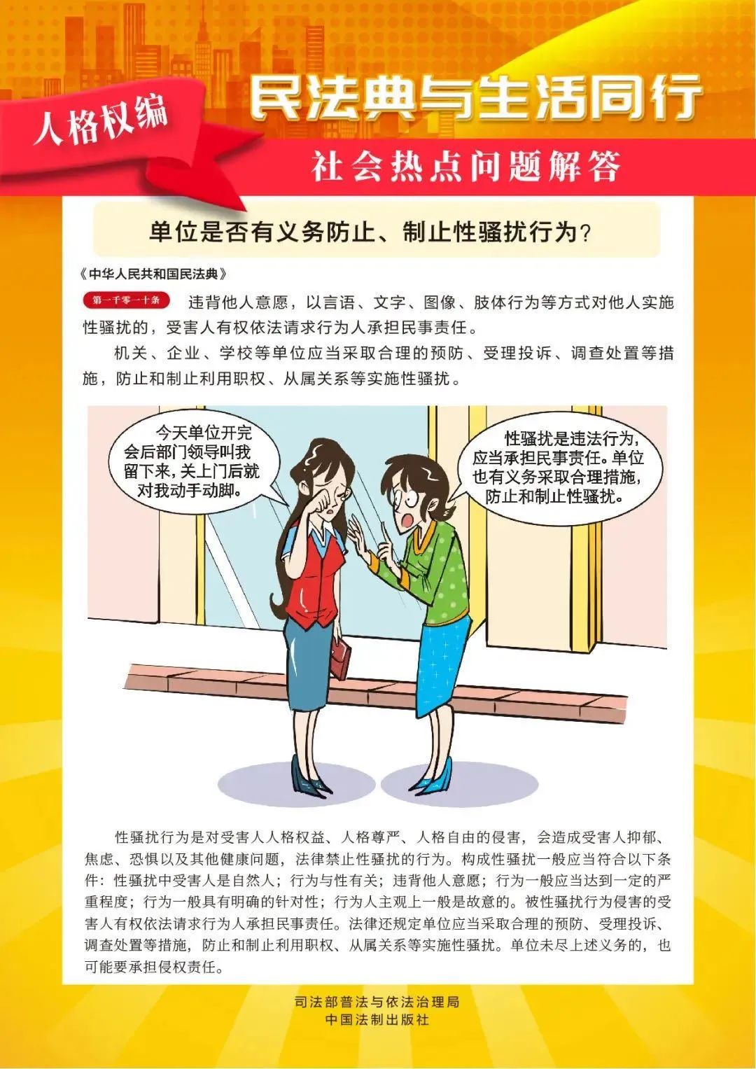 永利皇宫
