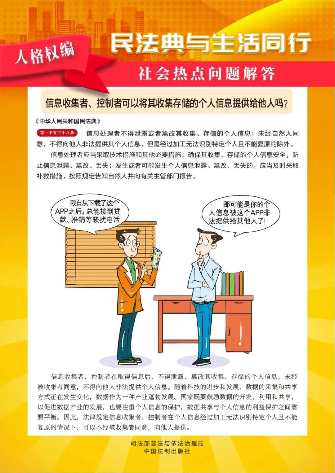 永利皇宫