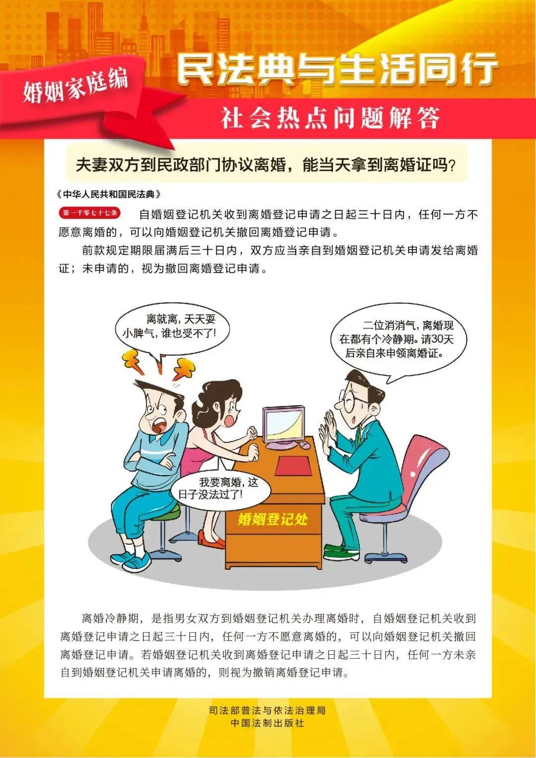 永利皇宫
