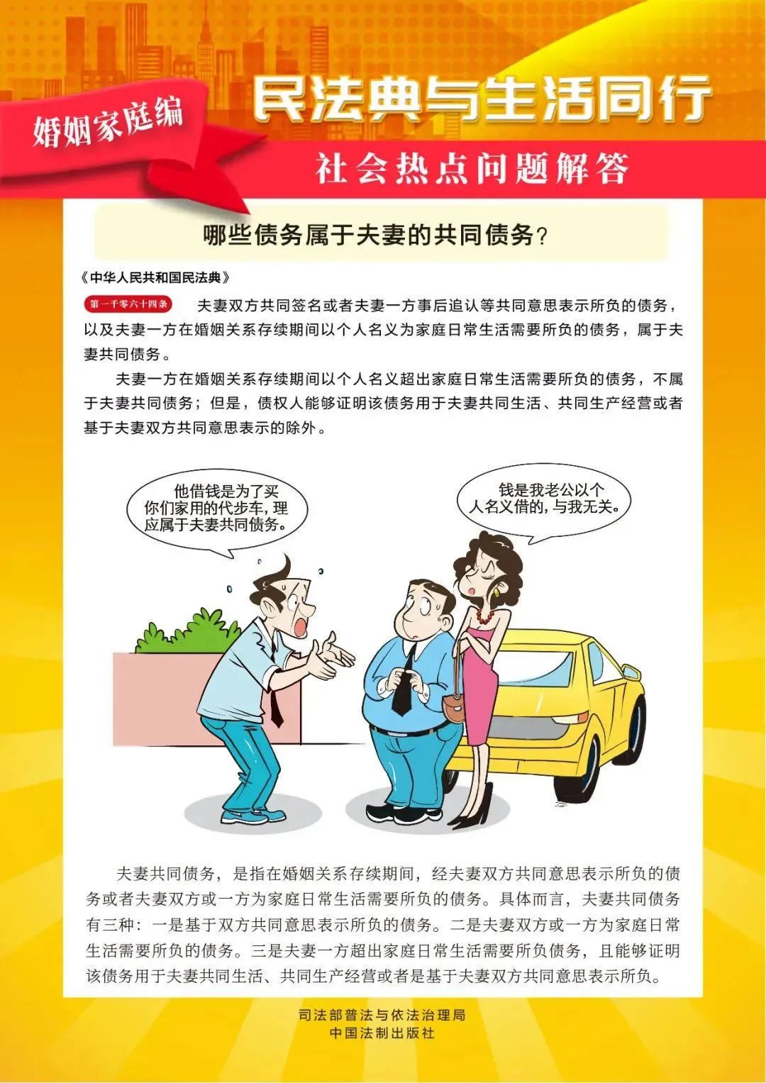 永利皇宫