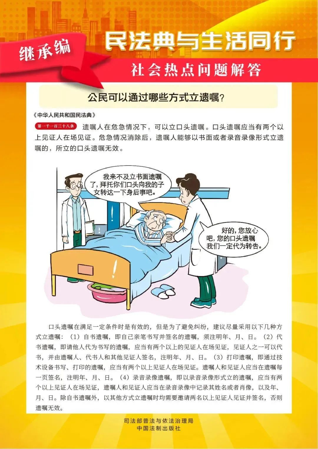 永利皇宫