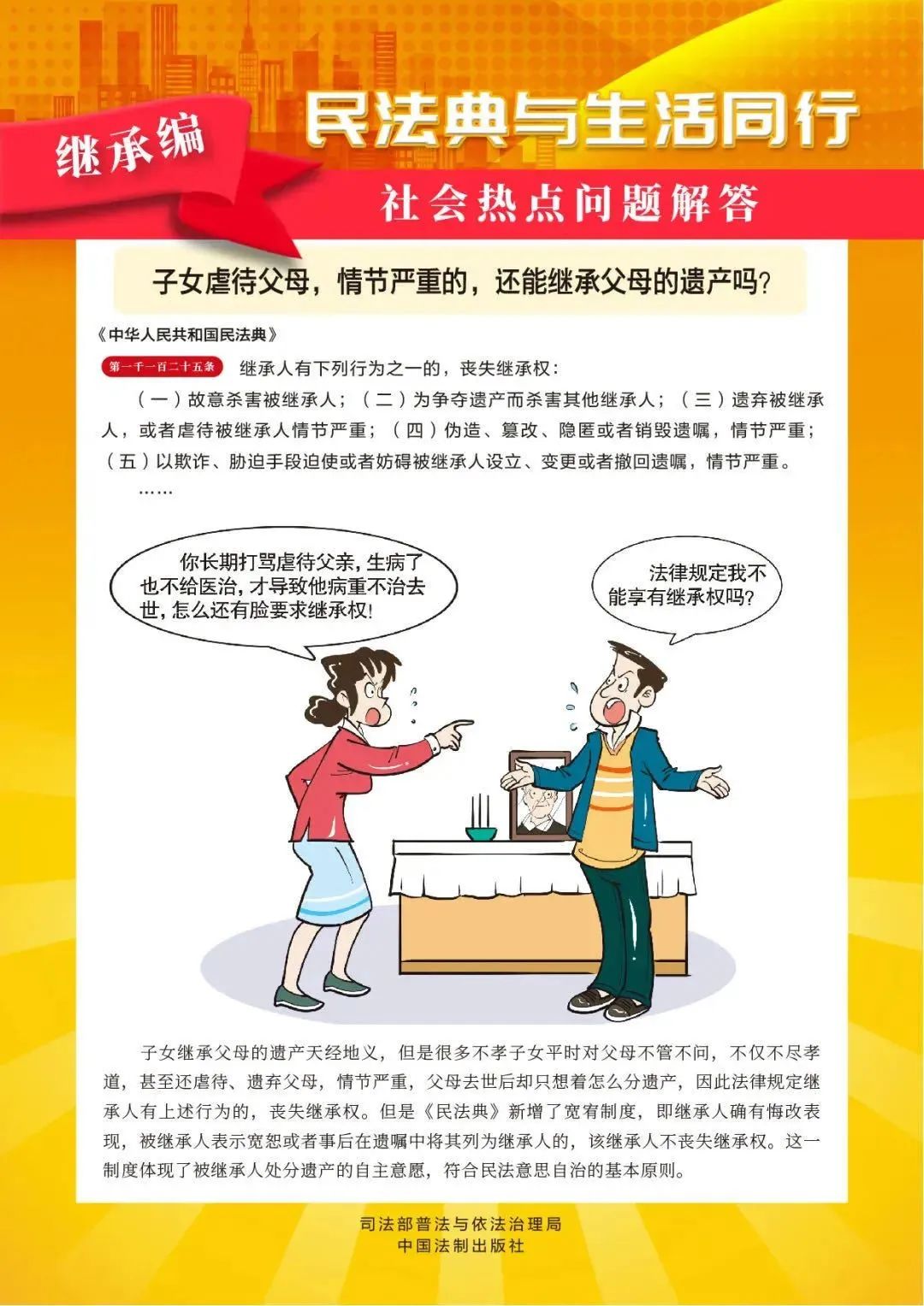 永利皇宫