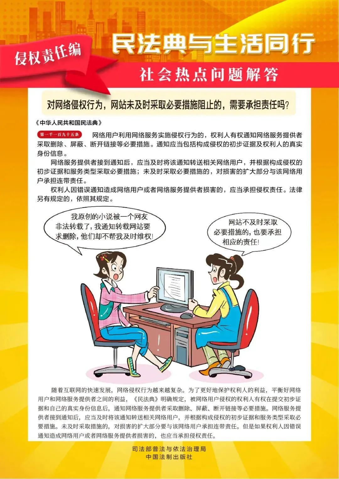 永利皇宫