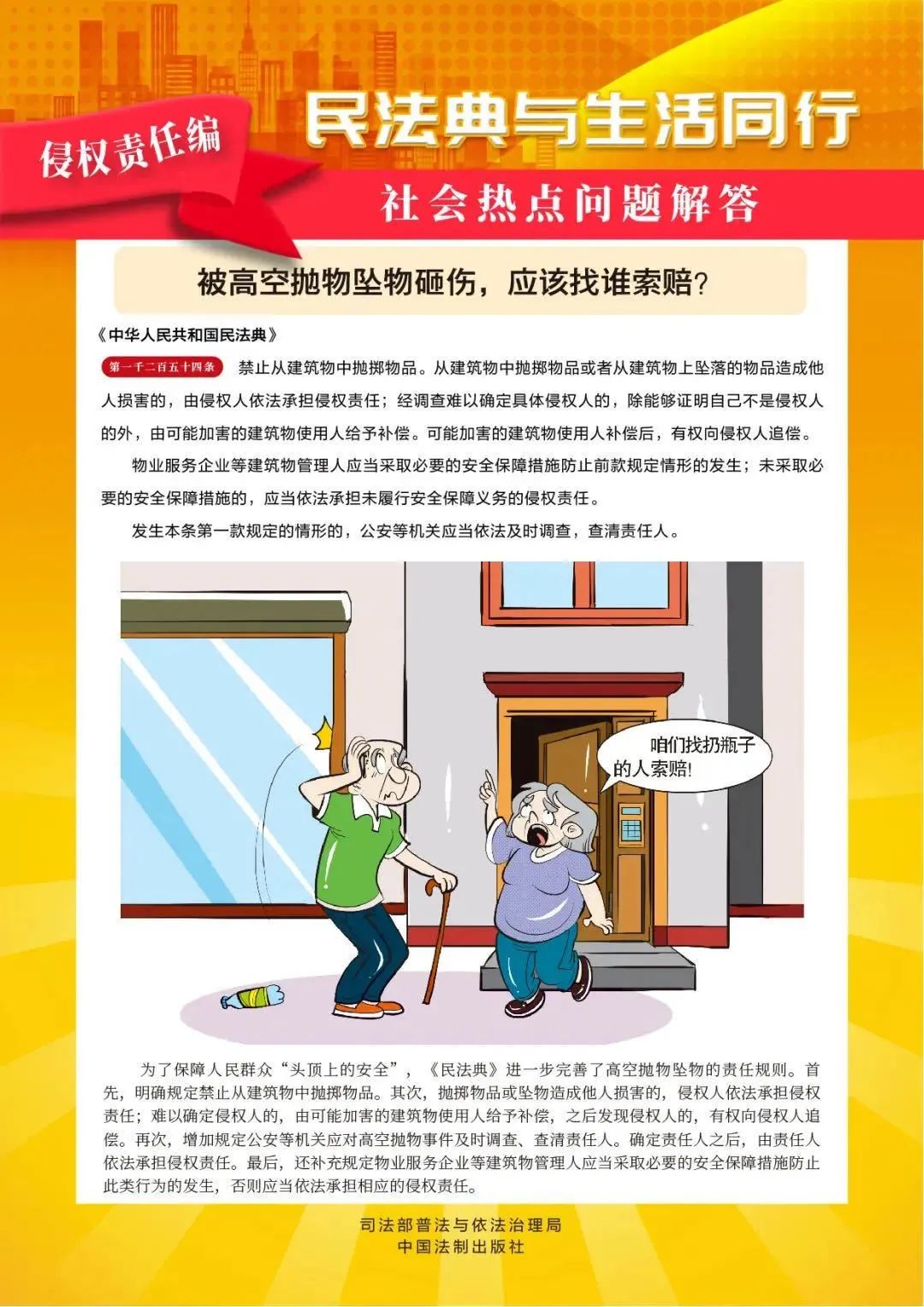永利皇宫