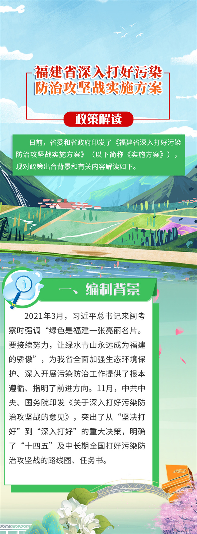 永利皇宫