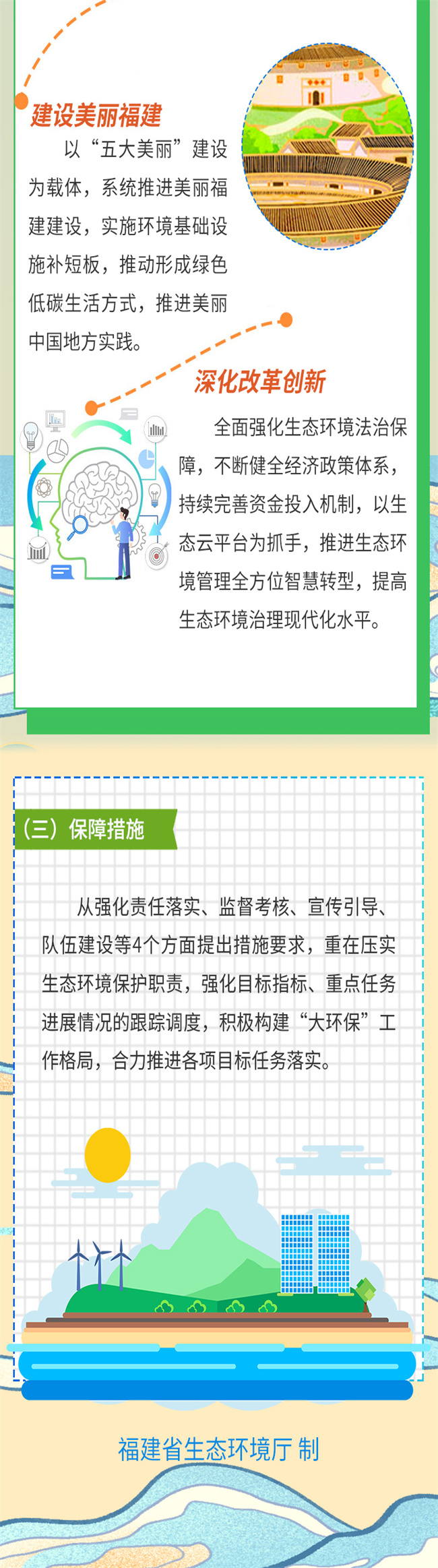 永利皇宫