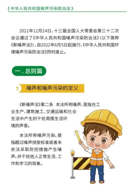 永利皇宫