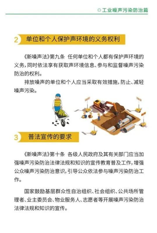永利皇宫
