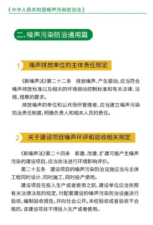 永利皇宫