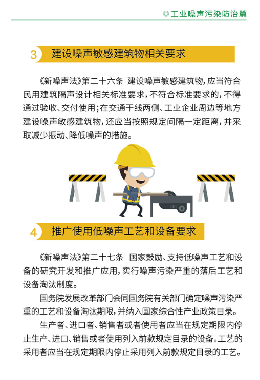 永利皇宫