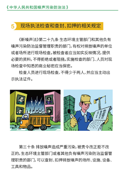 永利皇宫