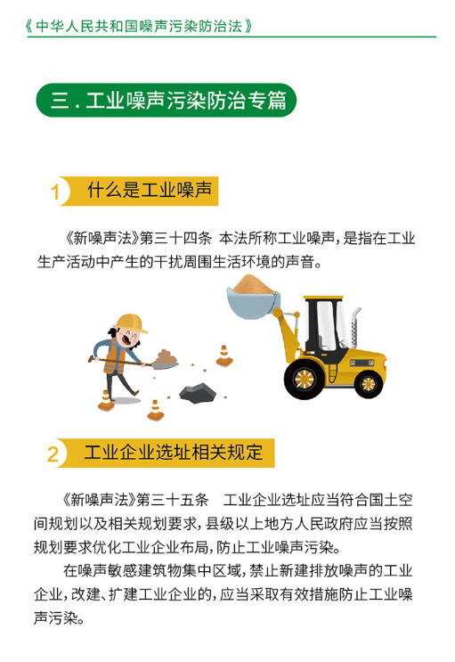 永利皇宫