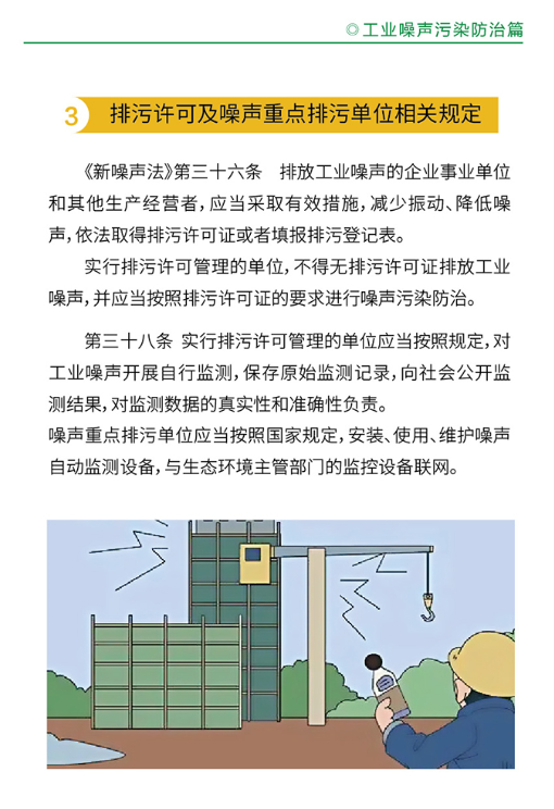 永利皇宫