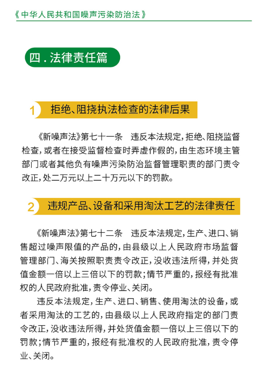 永利皇宫