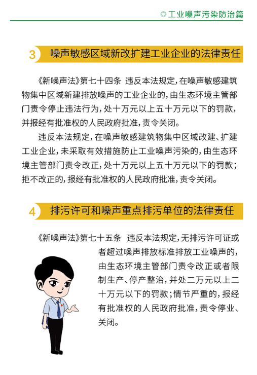 永利皇宫