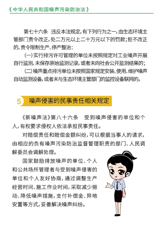 永利皇宫