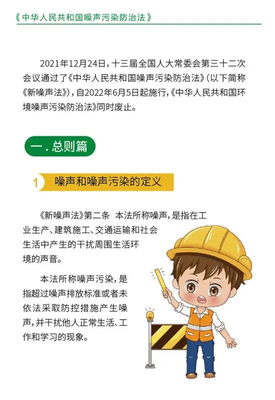 永利皇宫