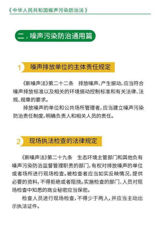 永利皇宫