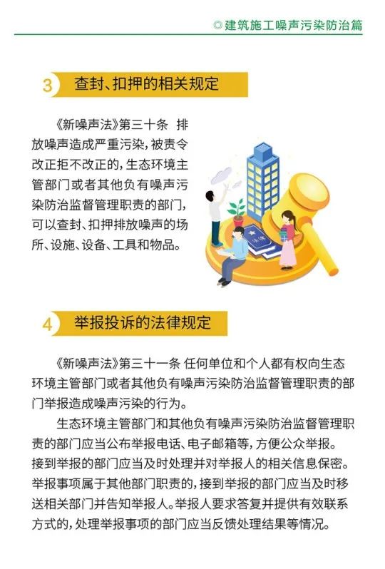 永利皇宫