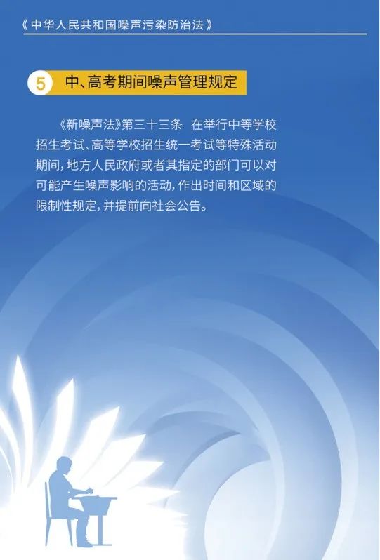 永利皇宫