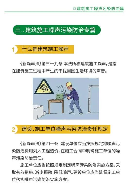 永利皇宫