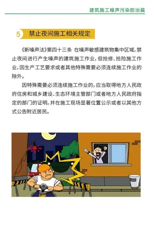 永利皇宫