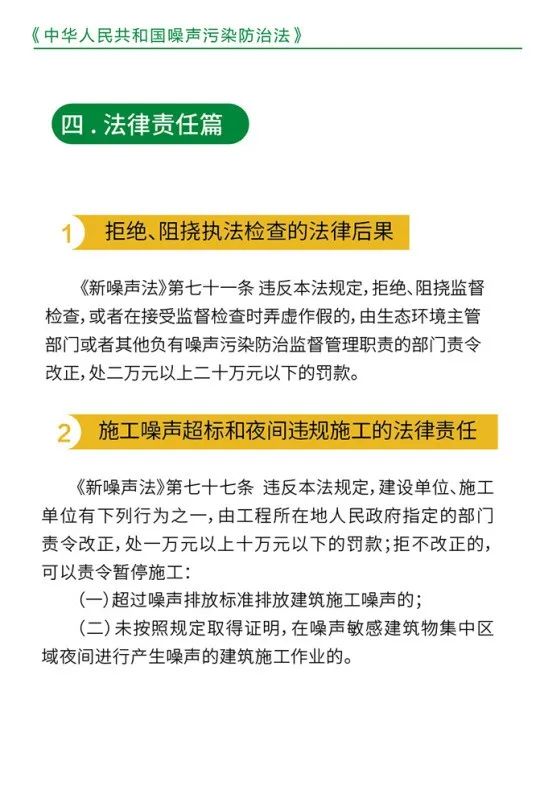 永利皇宫