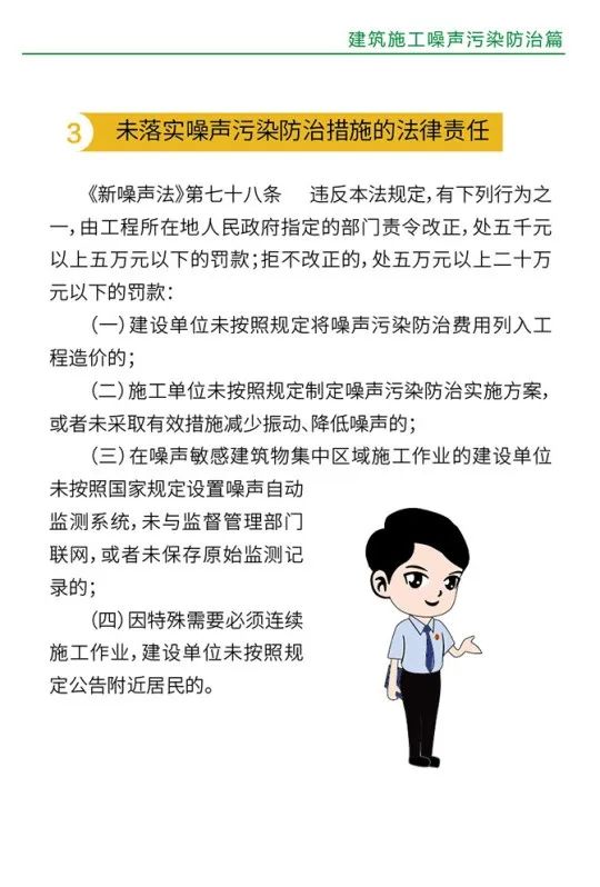 永利皇宫