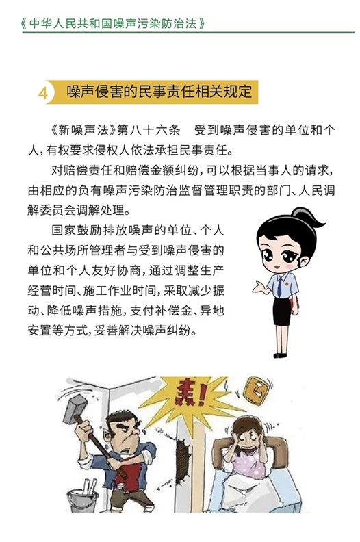 永利皇宫