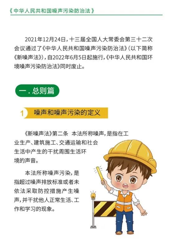 永利皇宫