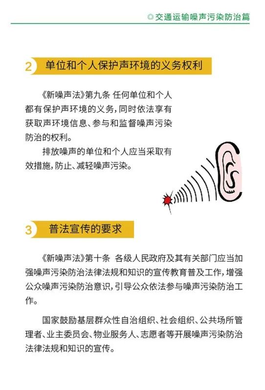 永利皇宫