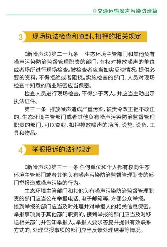 永利皇宫