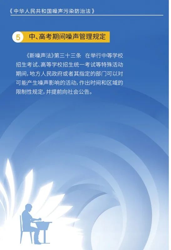 永利皇宫