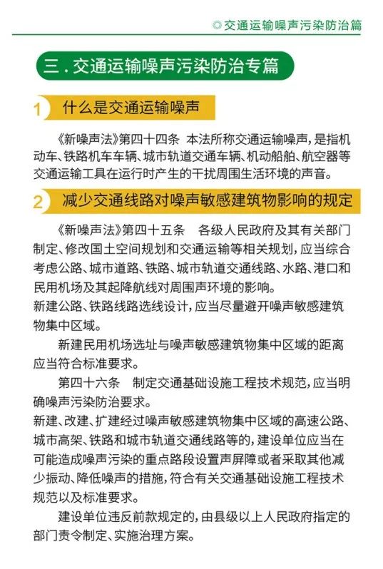 永利皇宫