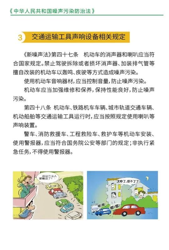 永利皇宫