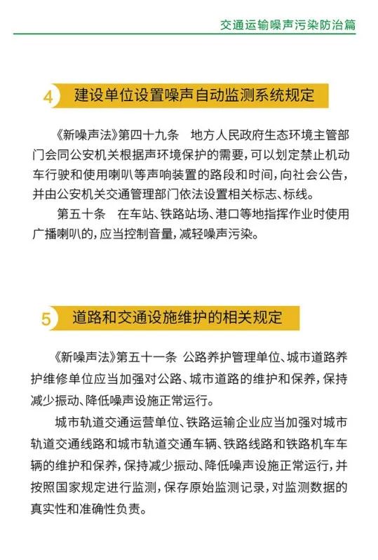 永利皇宫