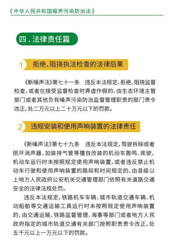 永利皇宫