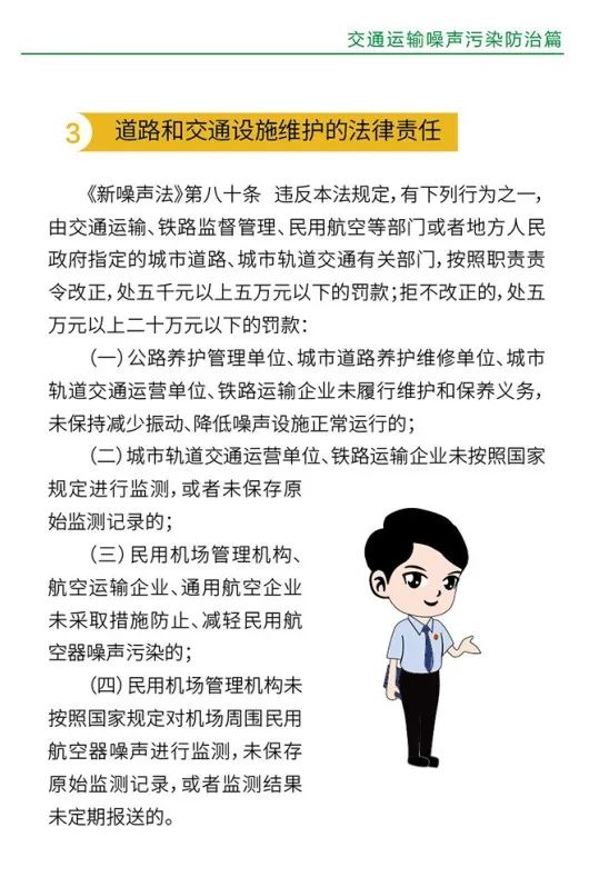永利皇宫