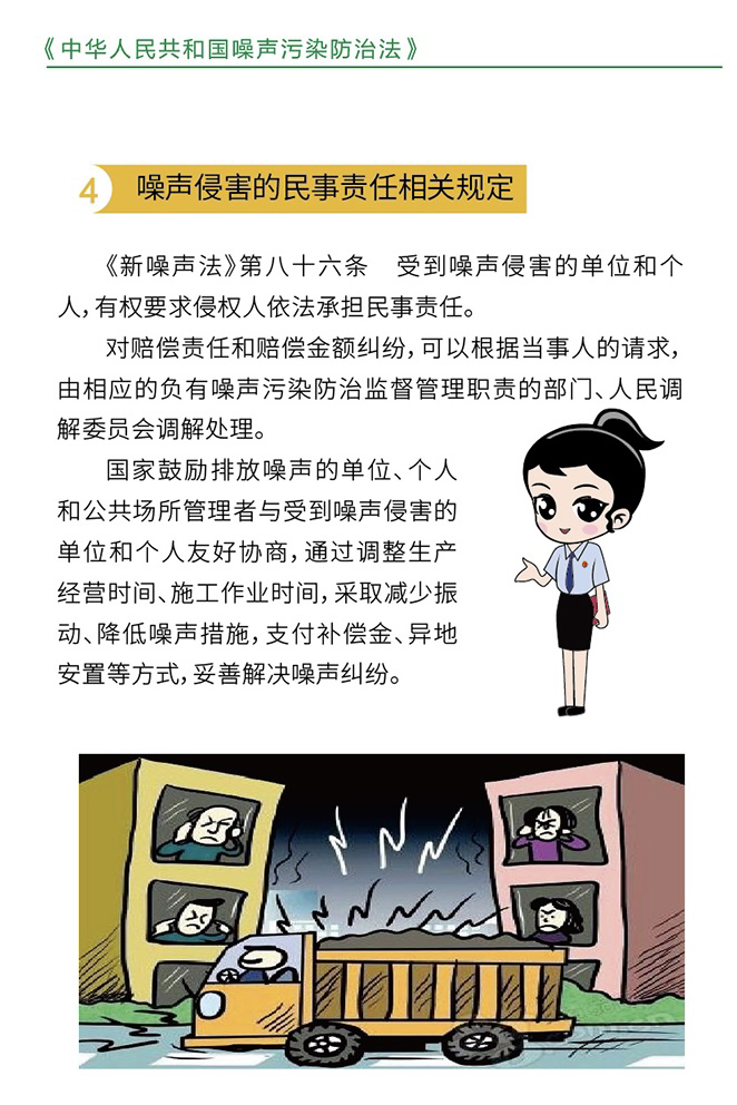 永利皇宫
